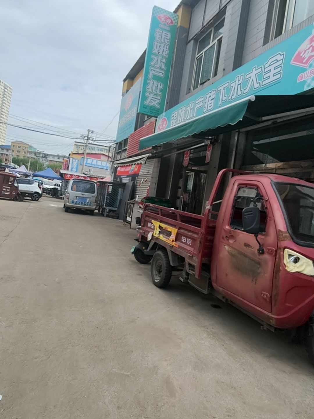 银娥熟肉水产(兴南农贸市场店)