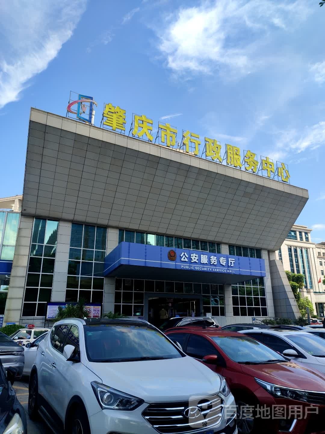 肇重庆行政服务中心-党群书吧