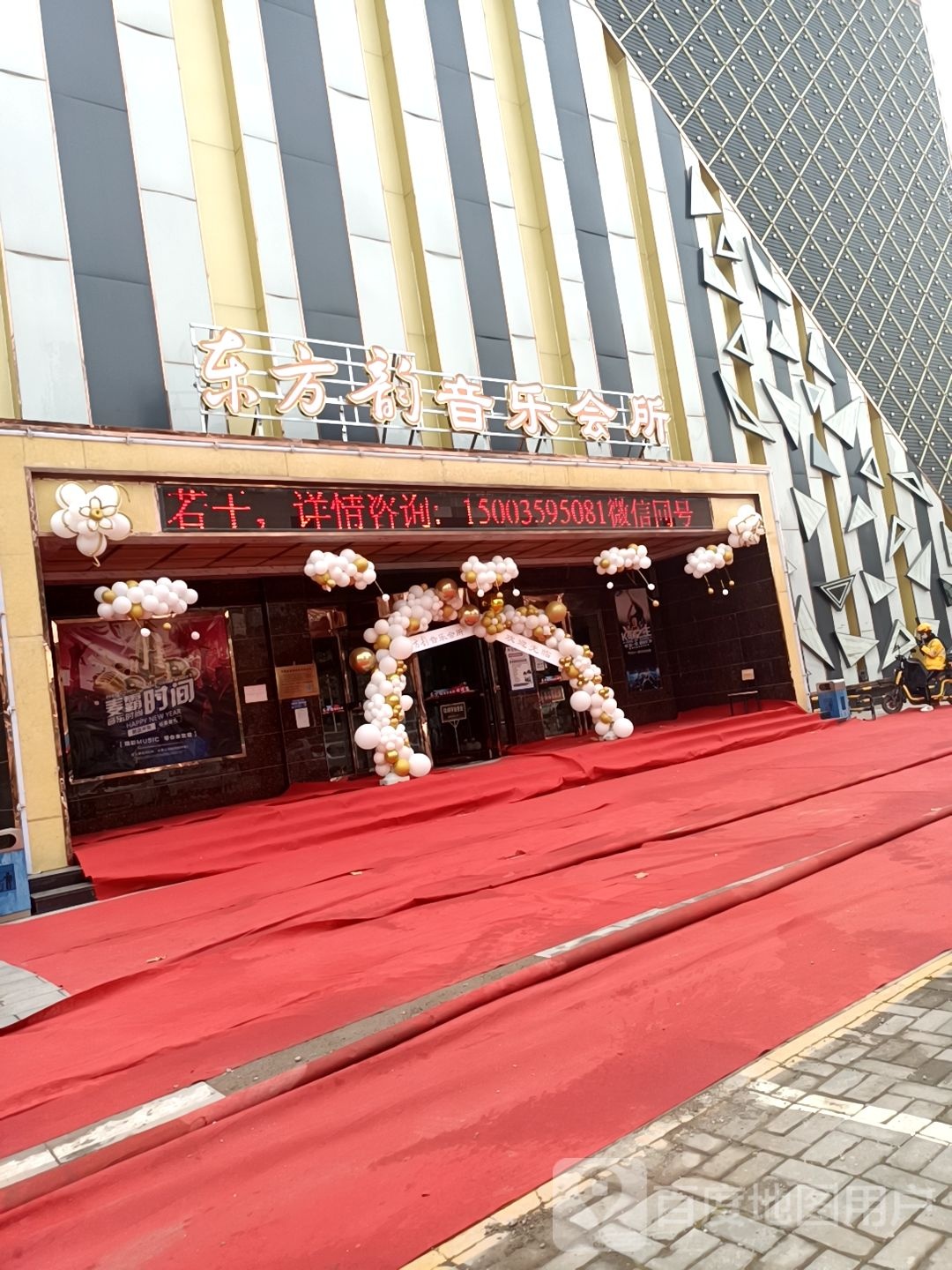 东方韵影院式浴
