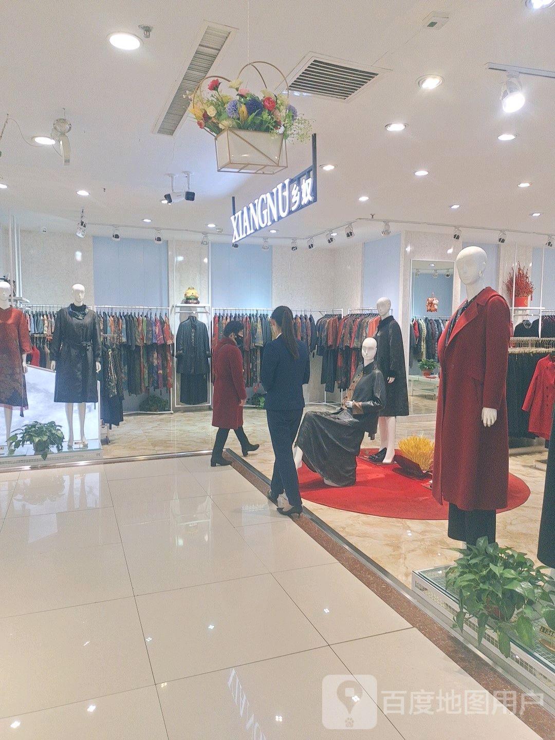 乡怒(长乐宫购物中心店)