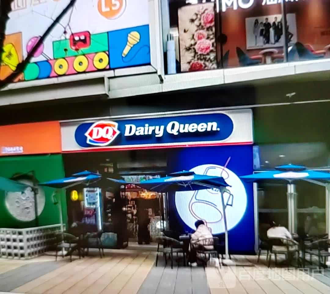 DQ