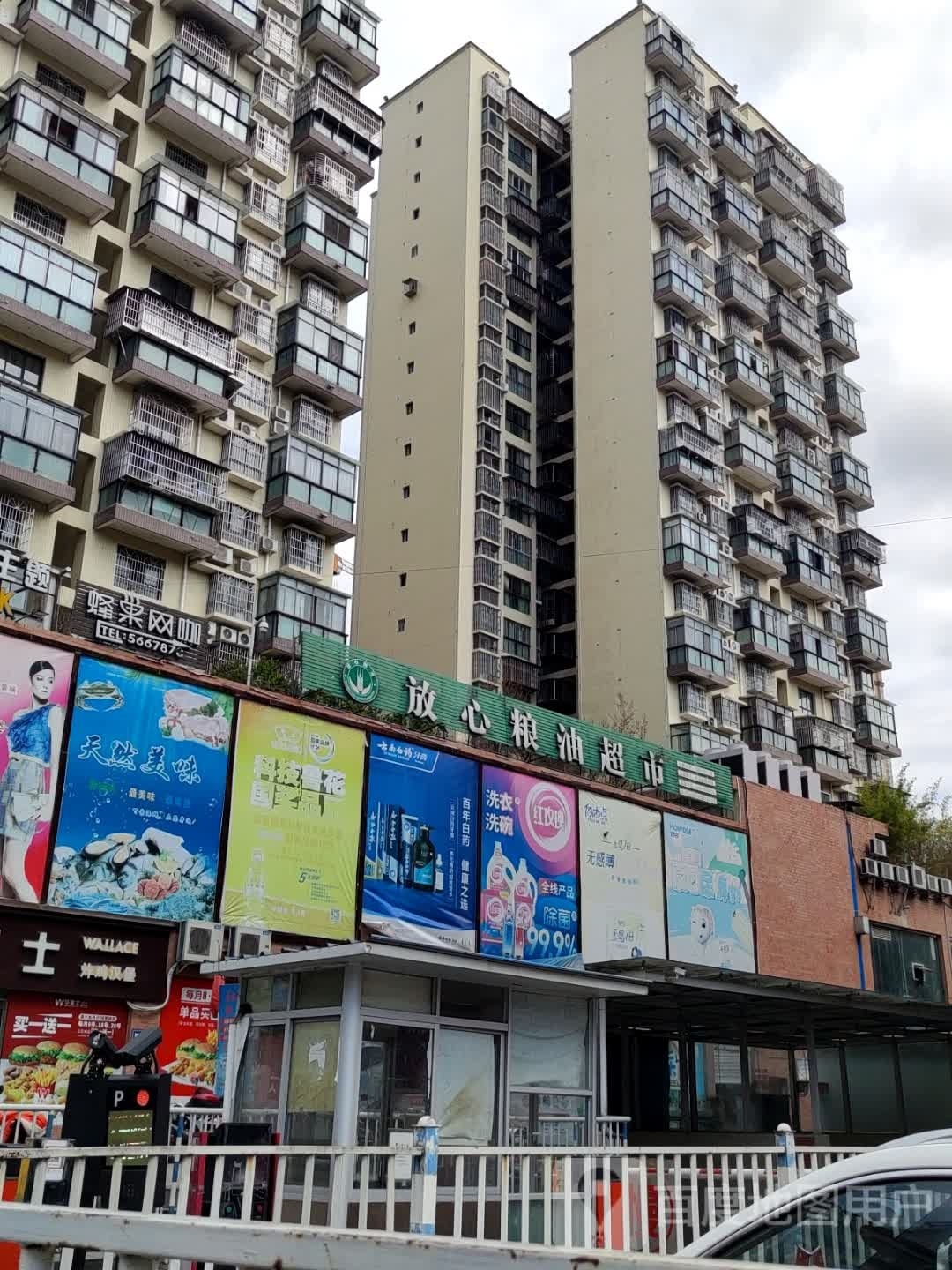 丰巢网咖(苍溪东城店)