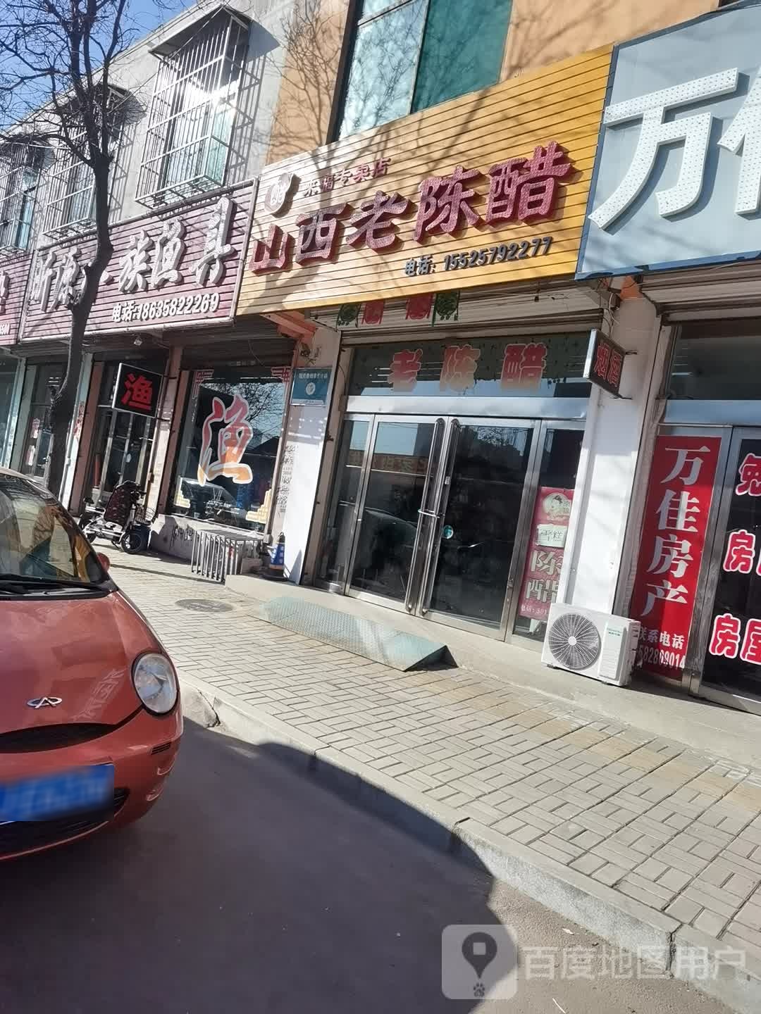 昕源水族渔具