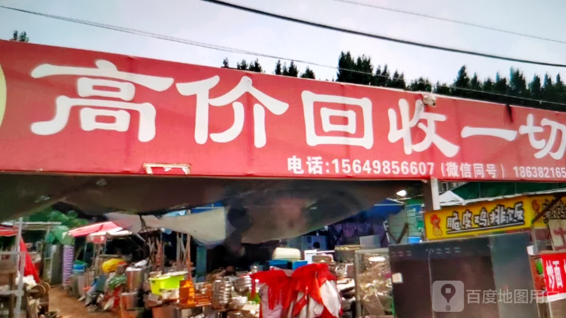 高价回收旧电脑
