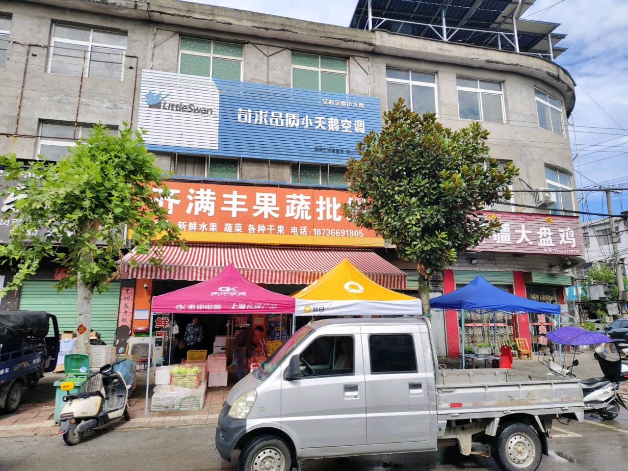 清真新疆大盘鸡