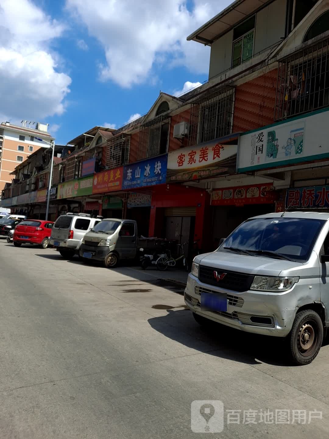 彬雨鱼业