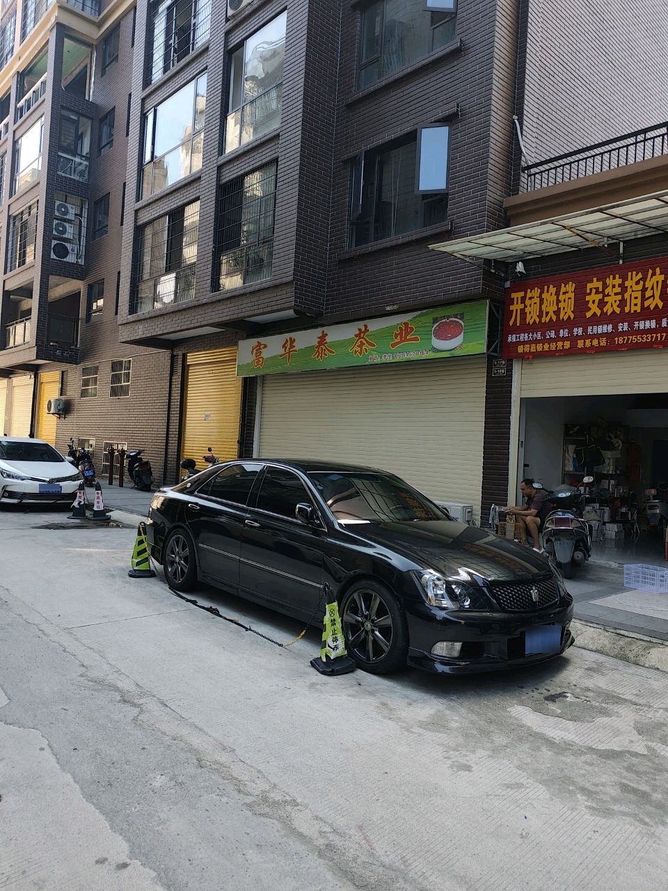 锁得嘉锁业经营部