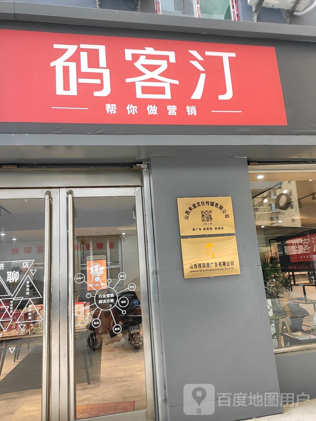 码客汀158旗舰店