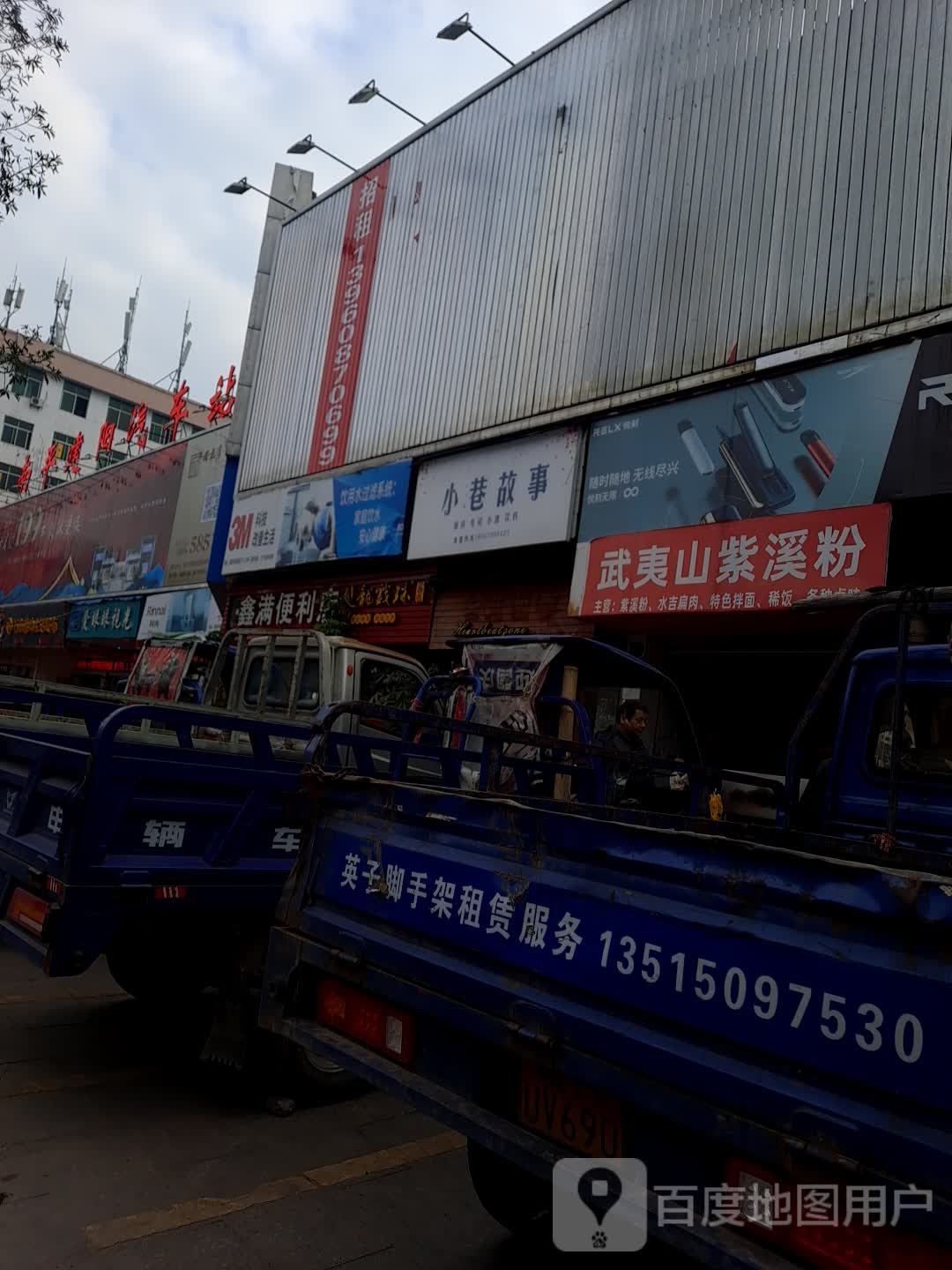爱眼眼视光