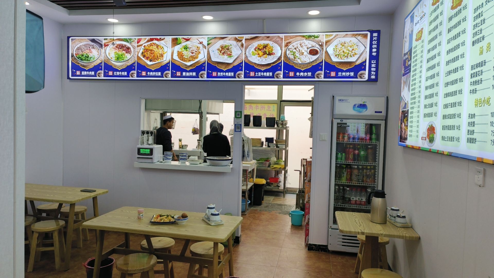 清真兰州牛肉面(北蔡街店)