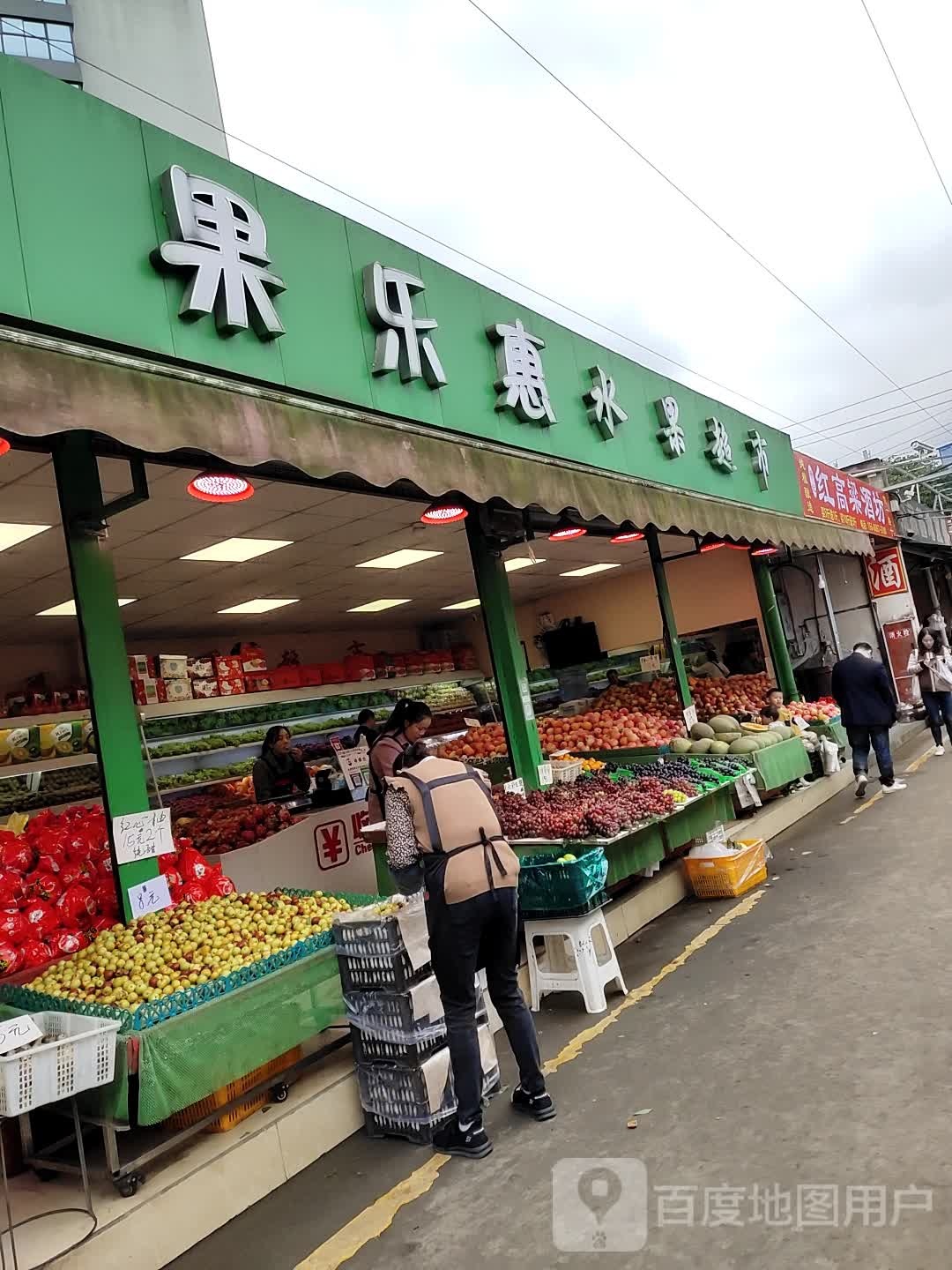 杨记红高梁酒坊