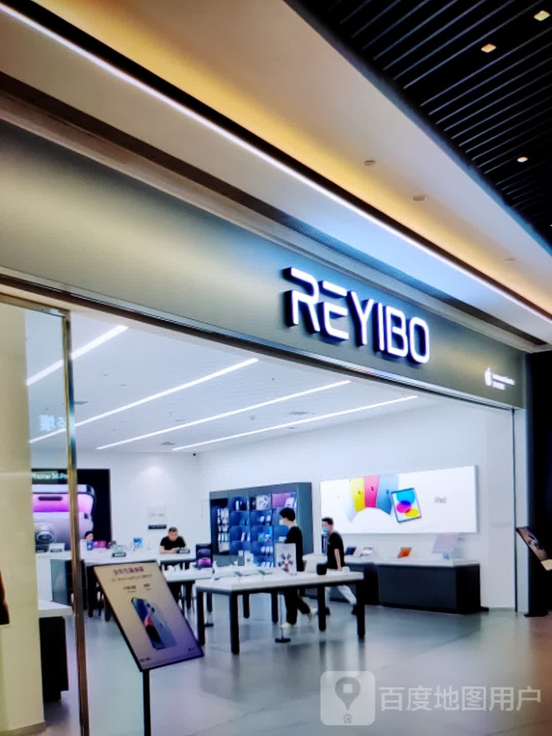 REYIBO