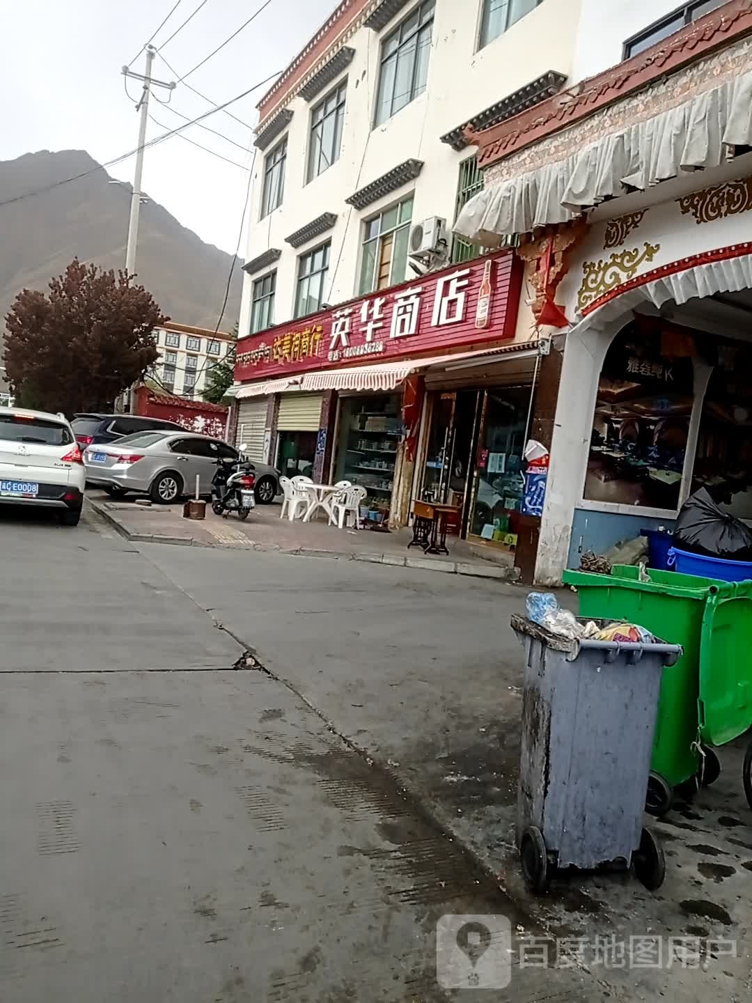 达美拥商行