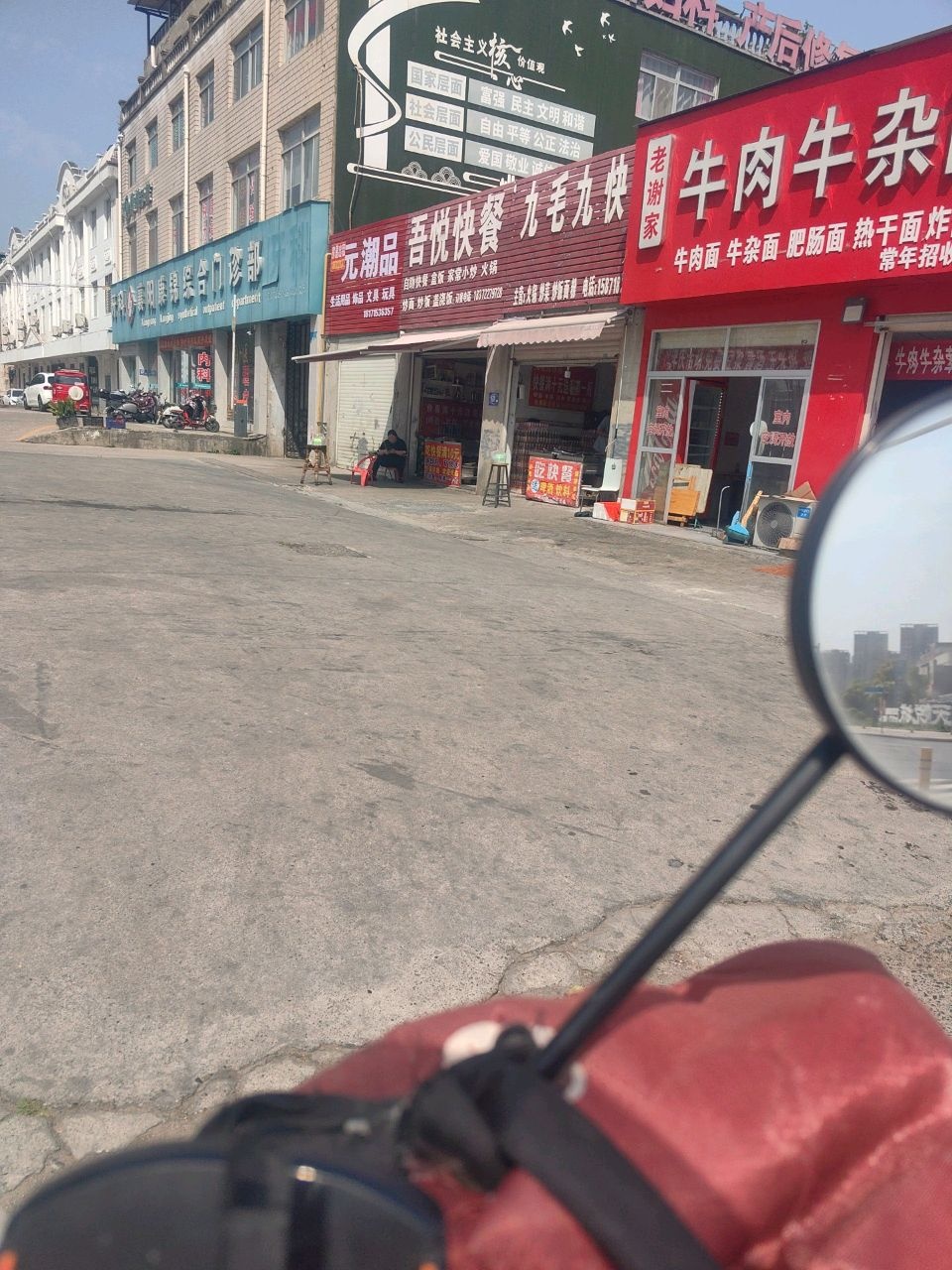 襄阳康锦综合门诊部