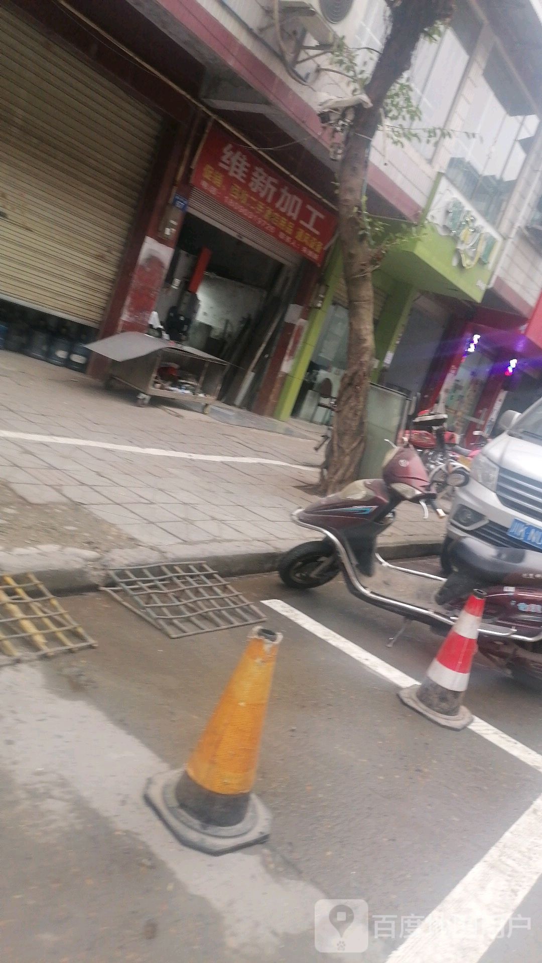 维新件加工