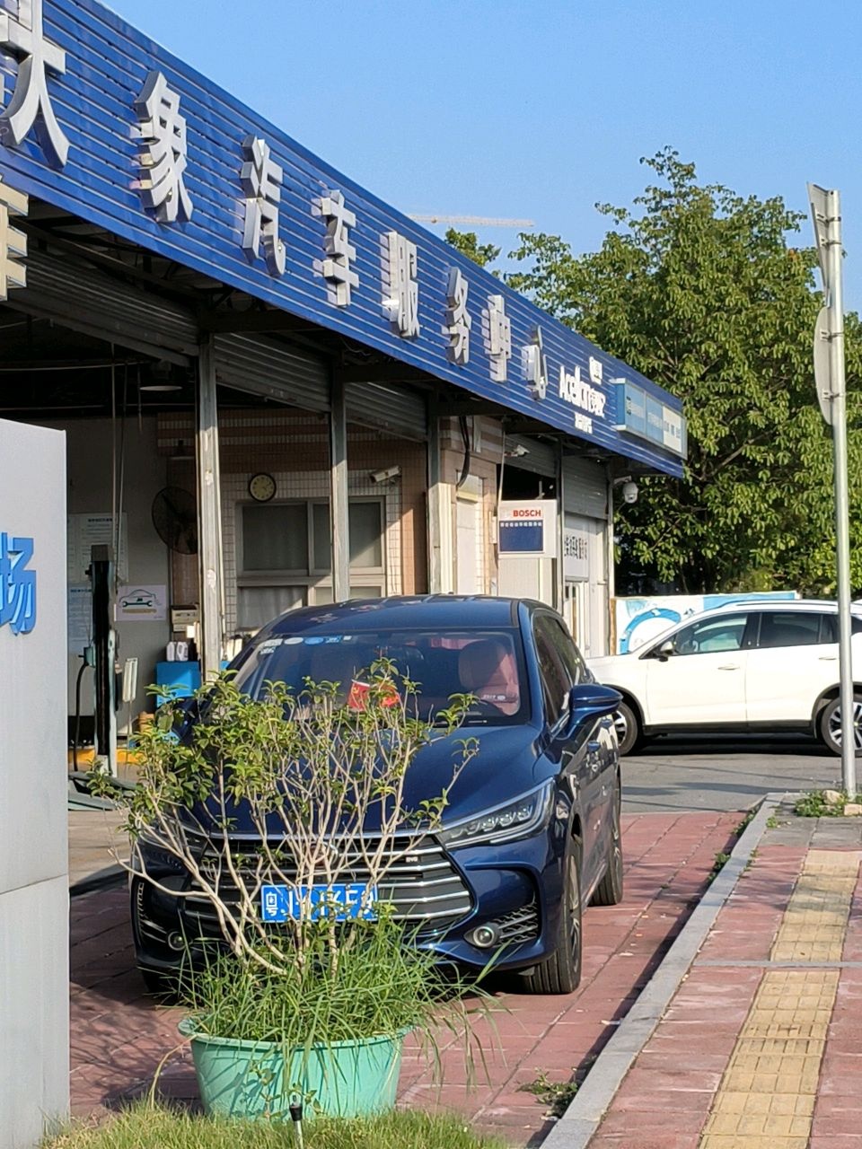 江门汽车总站保修厂大象汽修