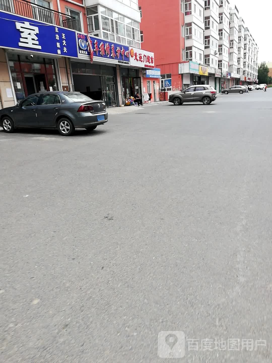 走运门