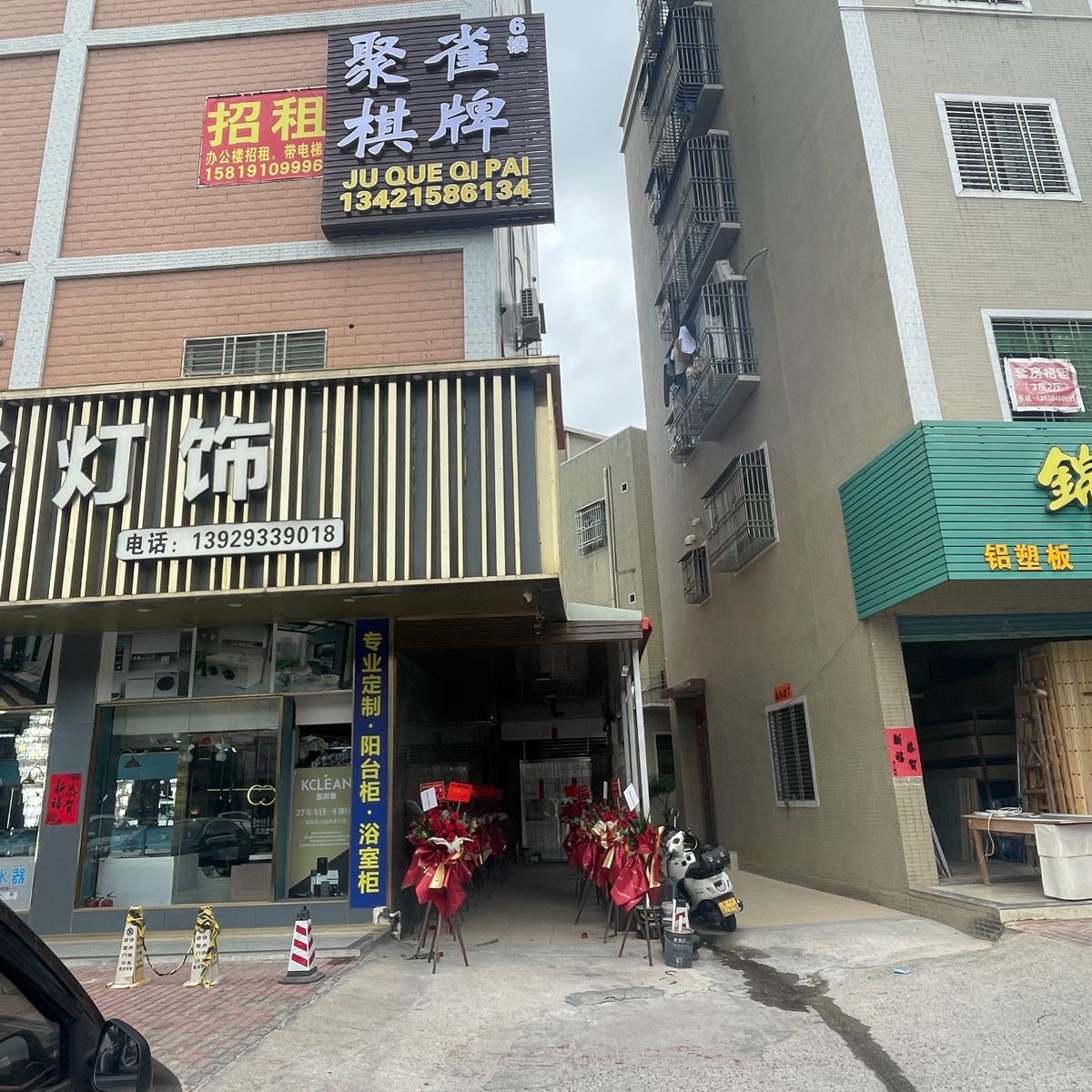 聚雀棋牌