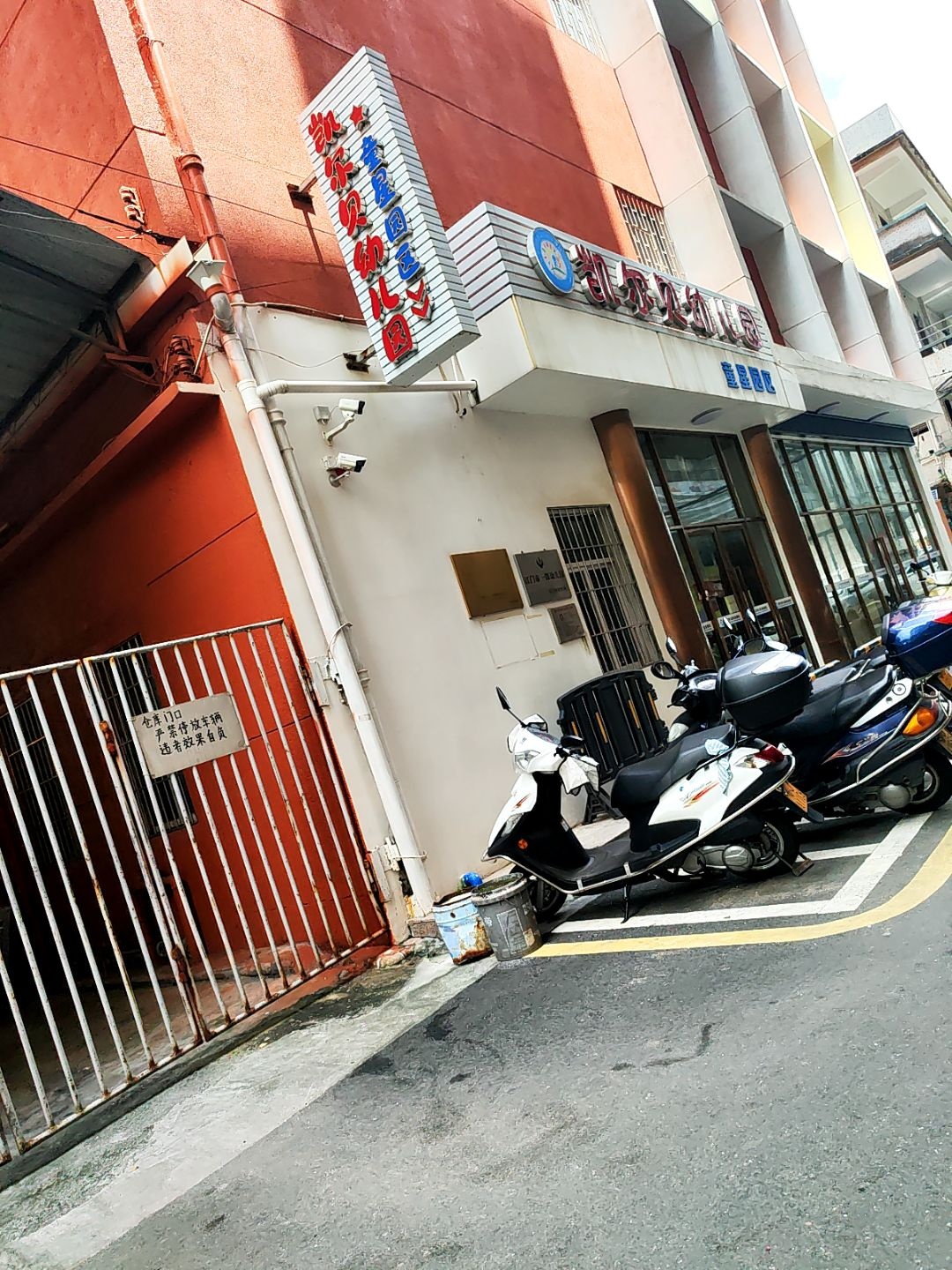 童星幼儿园(跃进路辅路)