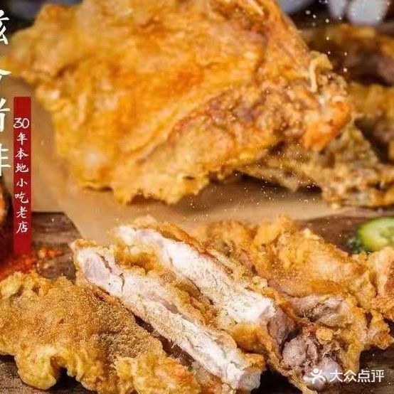滋洛炸猪(温州万象城店)