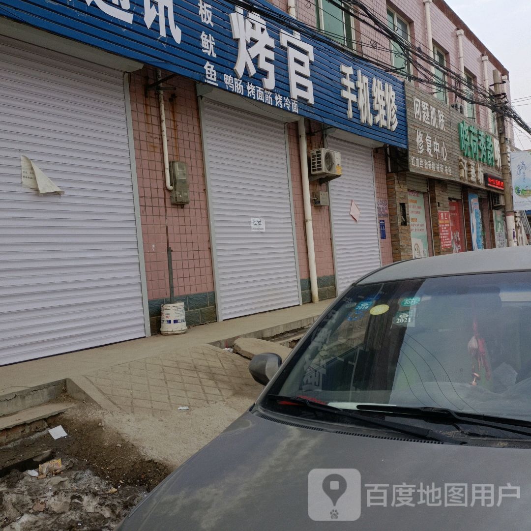 晓荷秀韵汗蒸坊