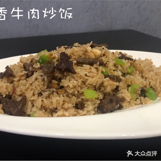 约飯吧(城南街店)