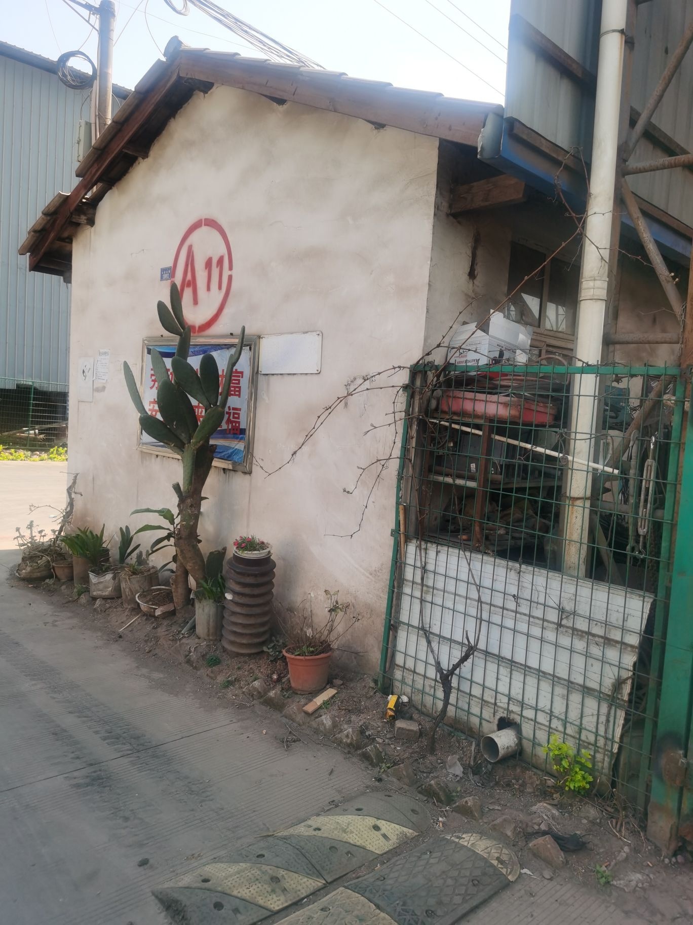 西昌心诺再生资源回收有限责任公司