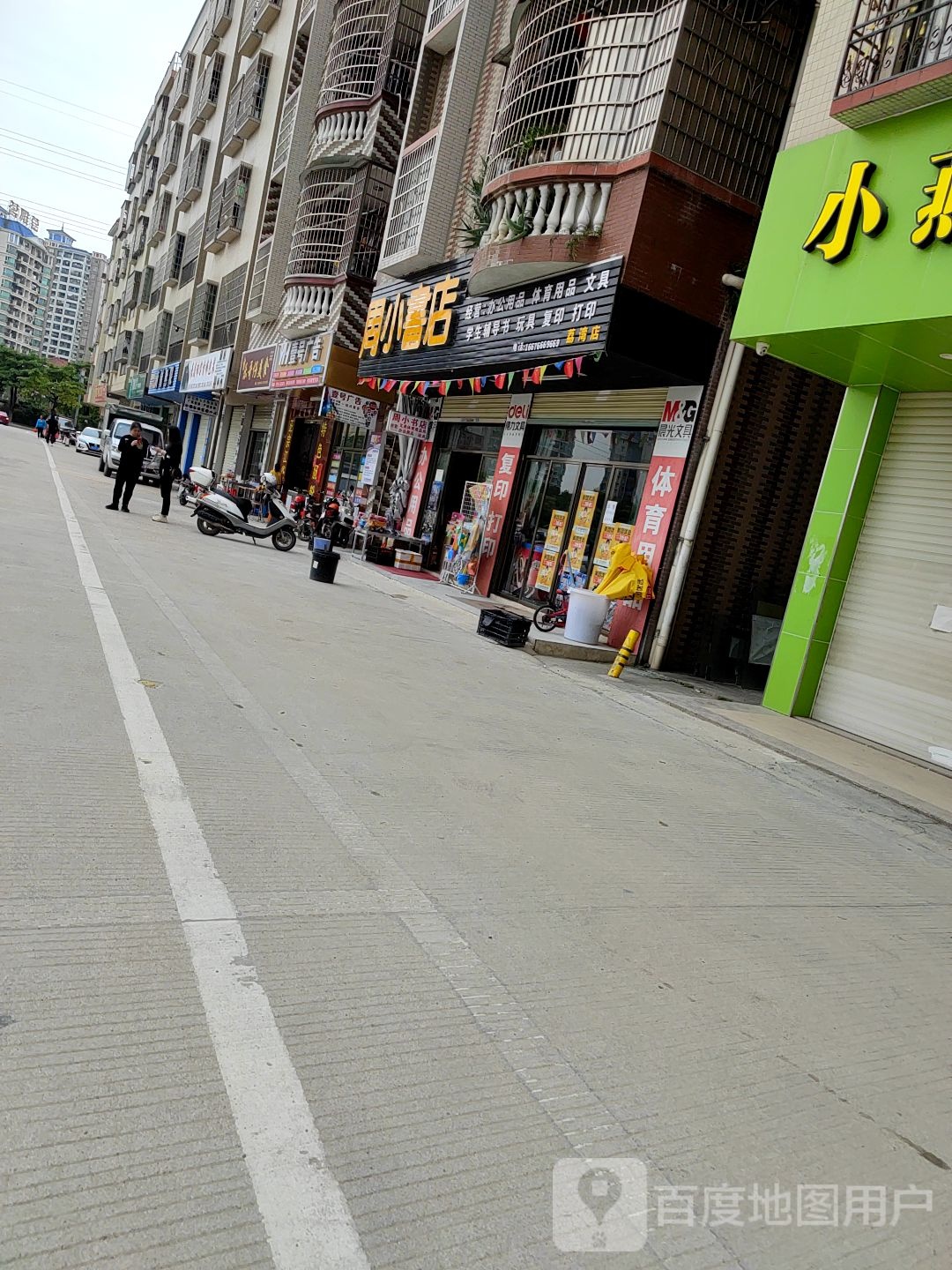 周兆书店