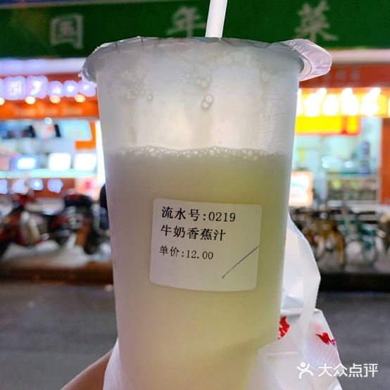 每天新鲜果栀吧(政肃路店)