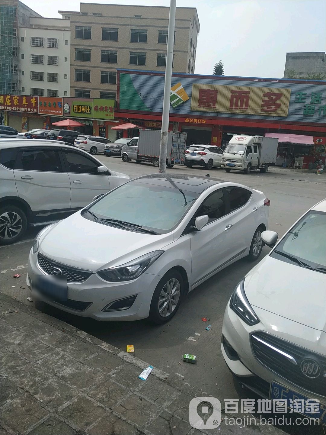 惠而多(启航大楼店)