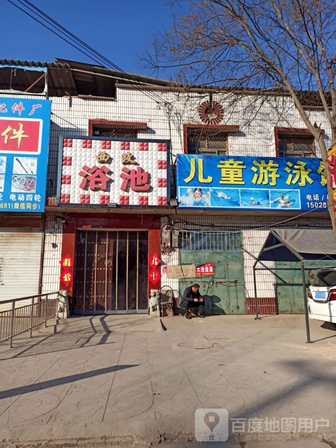 儿童游泳馆