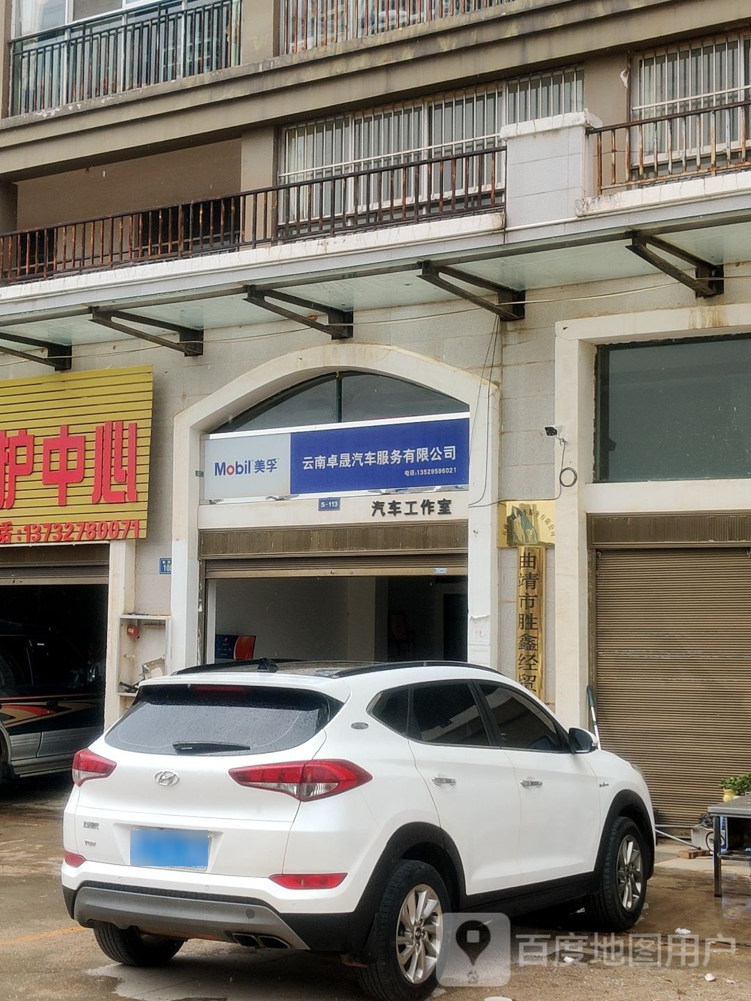 云南卓晟汽车服务有限公司