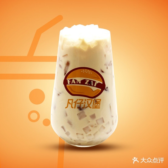 凡仔。汉堡(梧桐店)