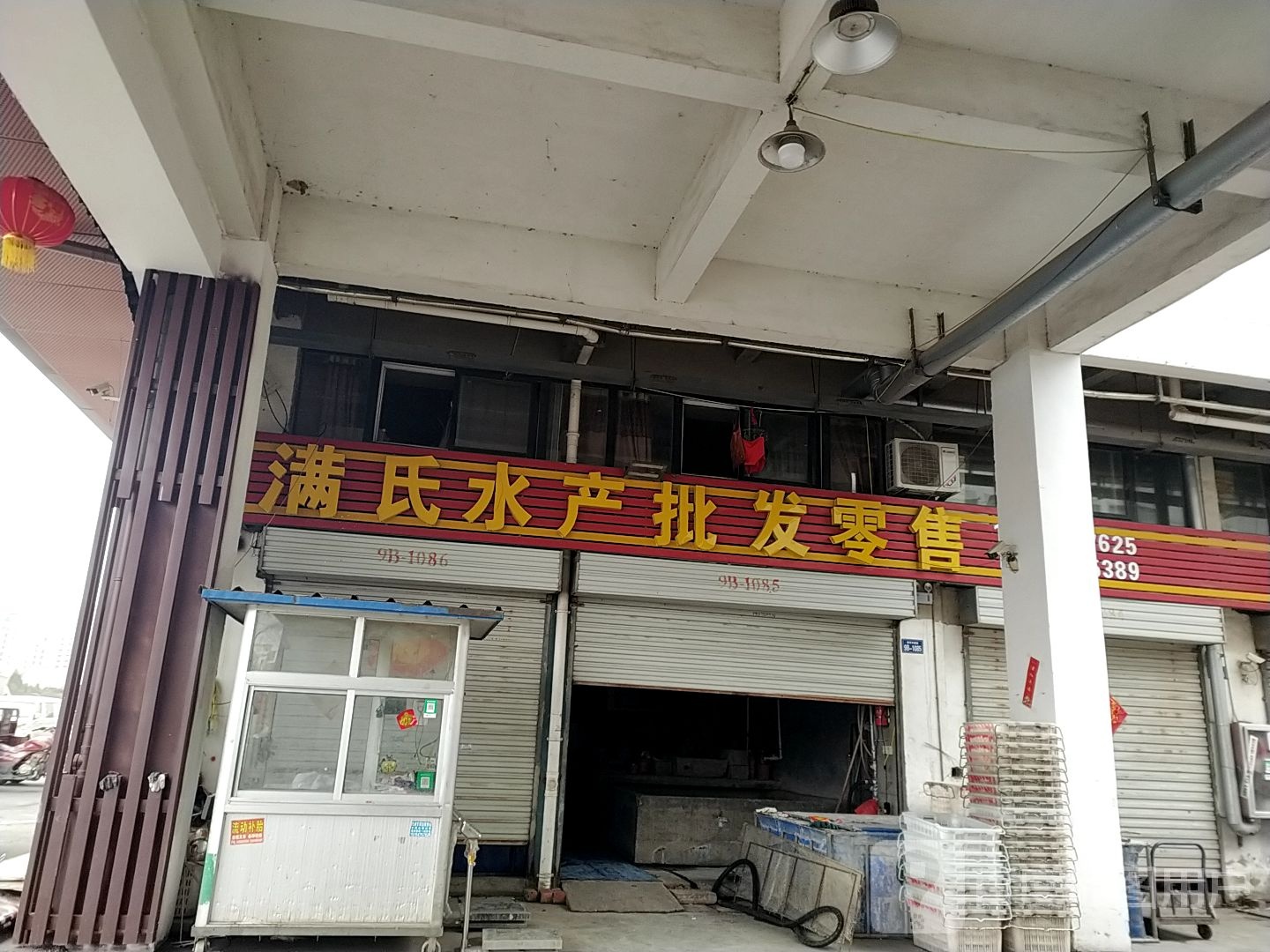 邓氏水产批发