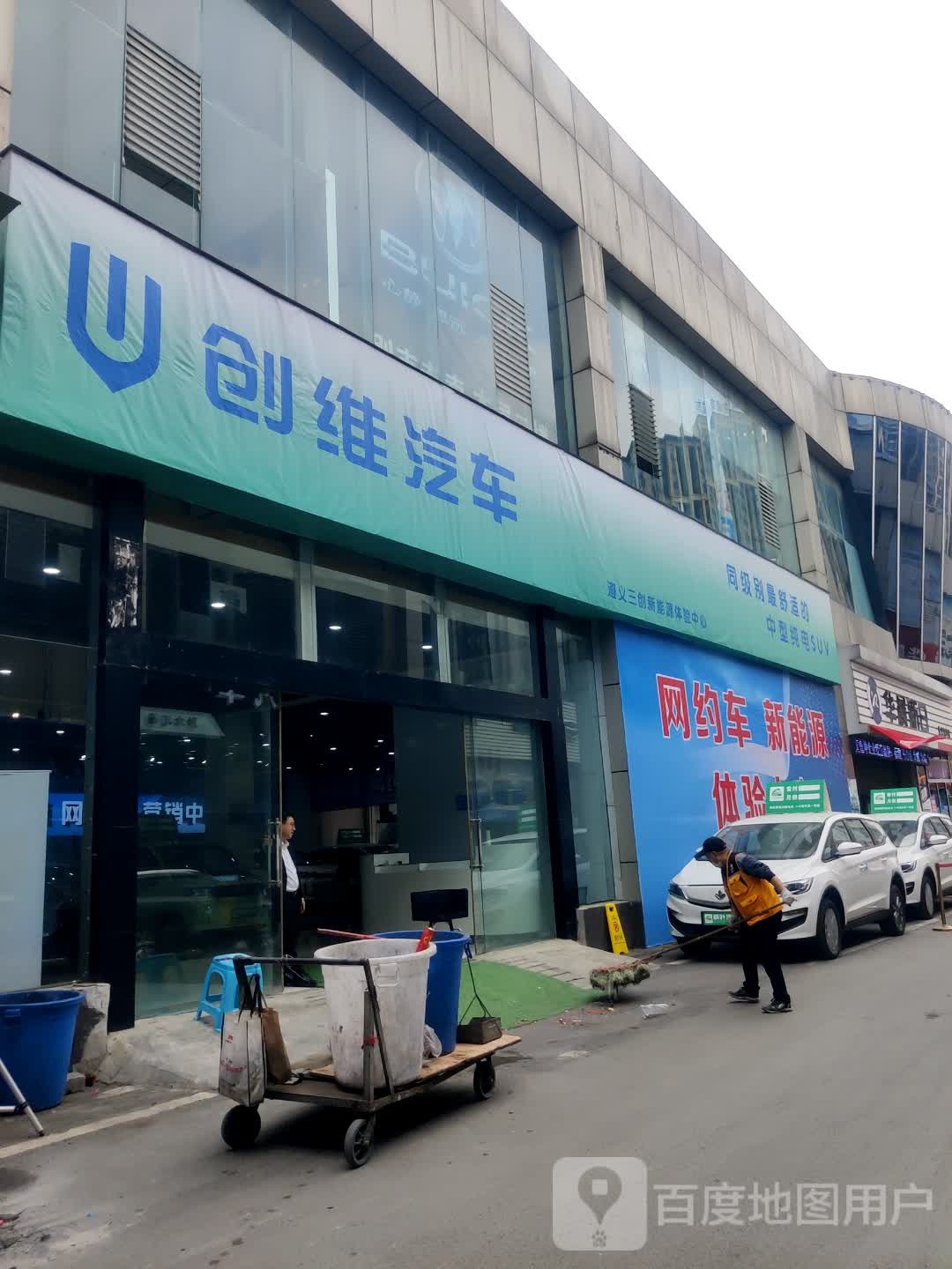 传祺新能源