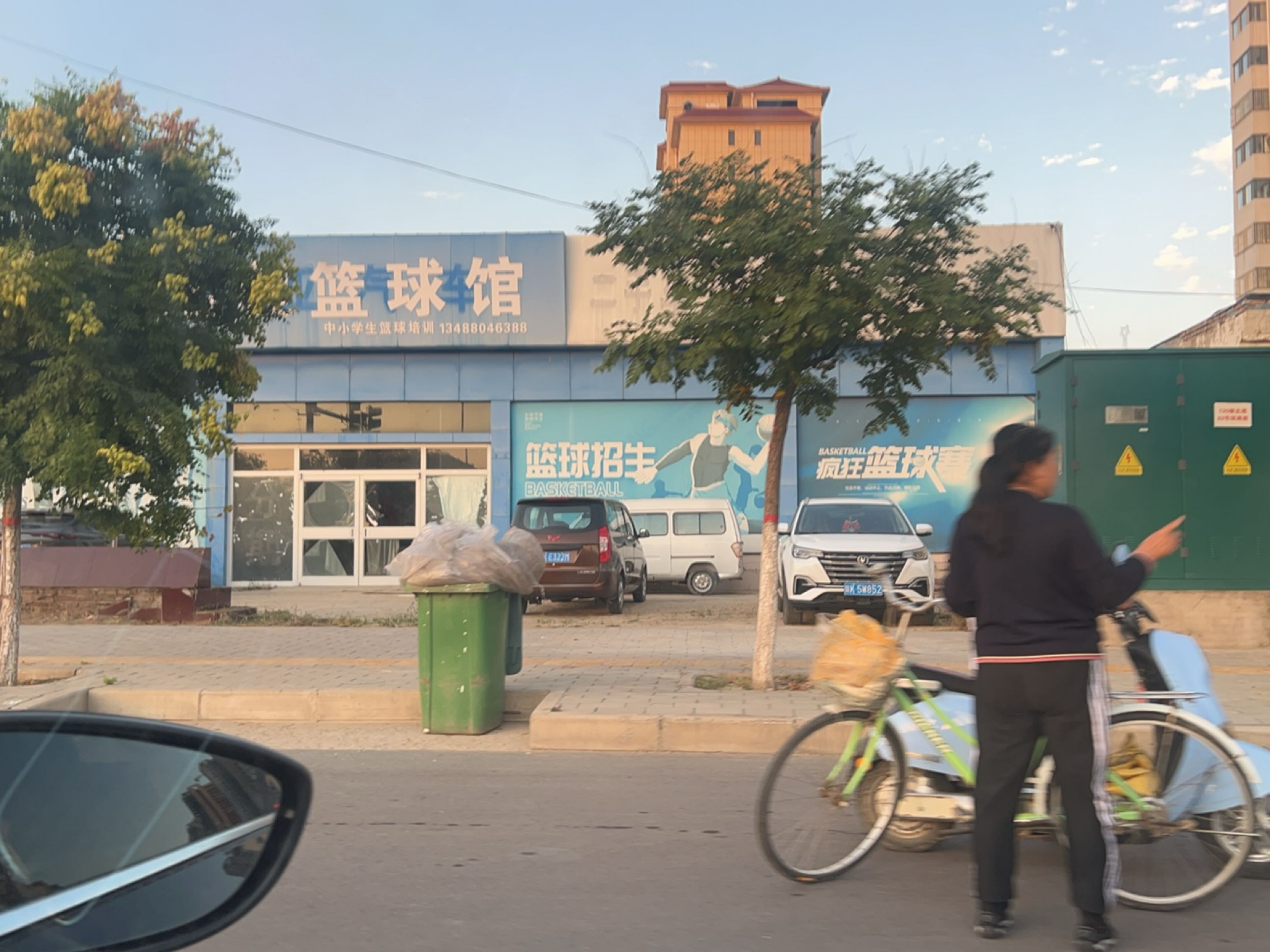 起程篮球馆