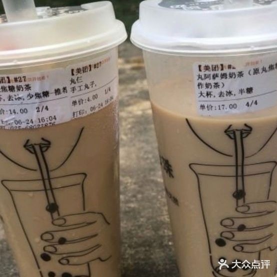 秀梅五果香煎饼