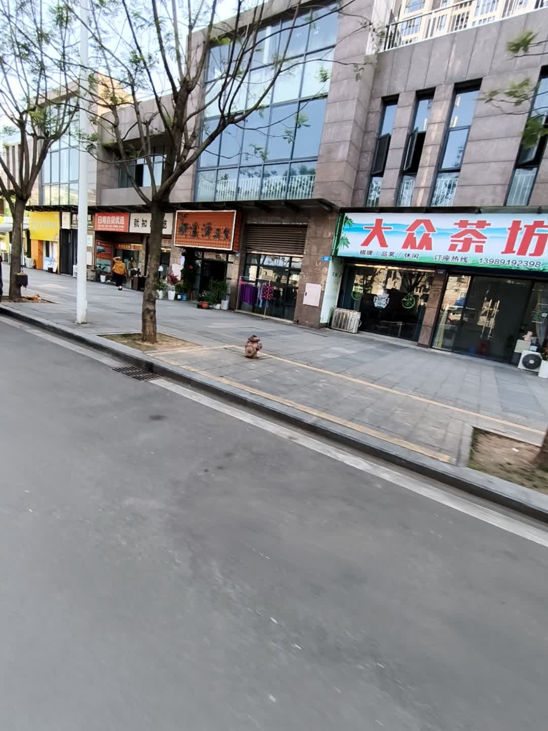 新浪湾美发