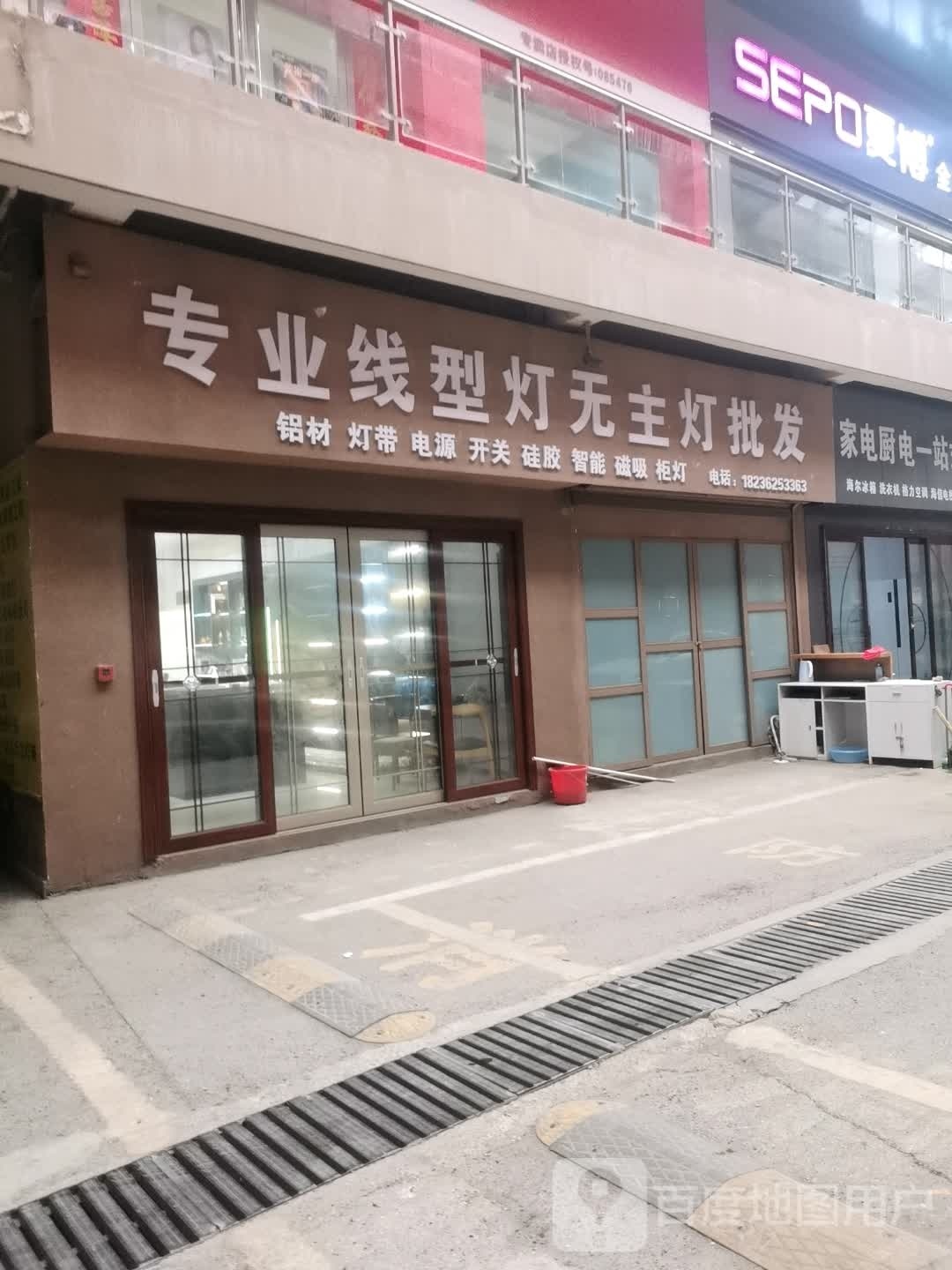 专业线型灯无主灯批发
