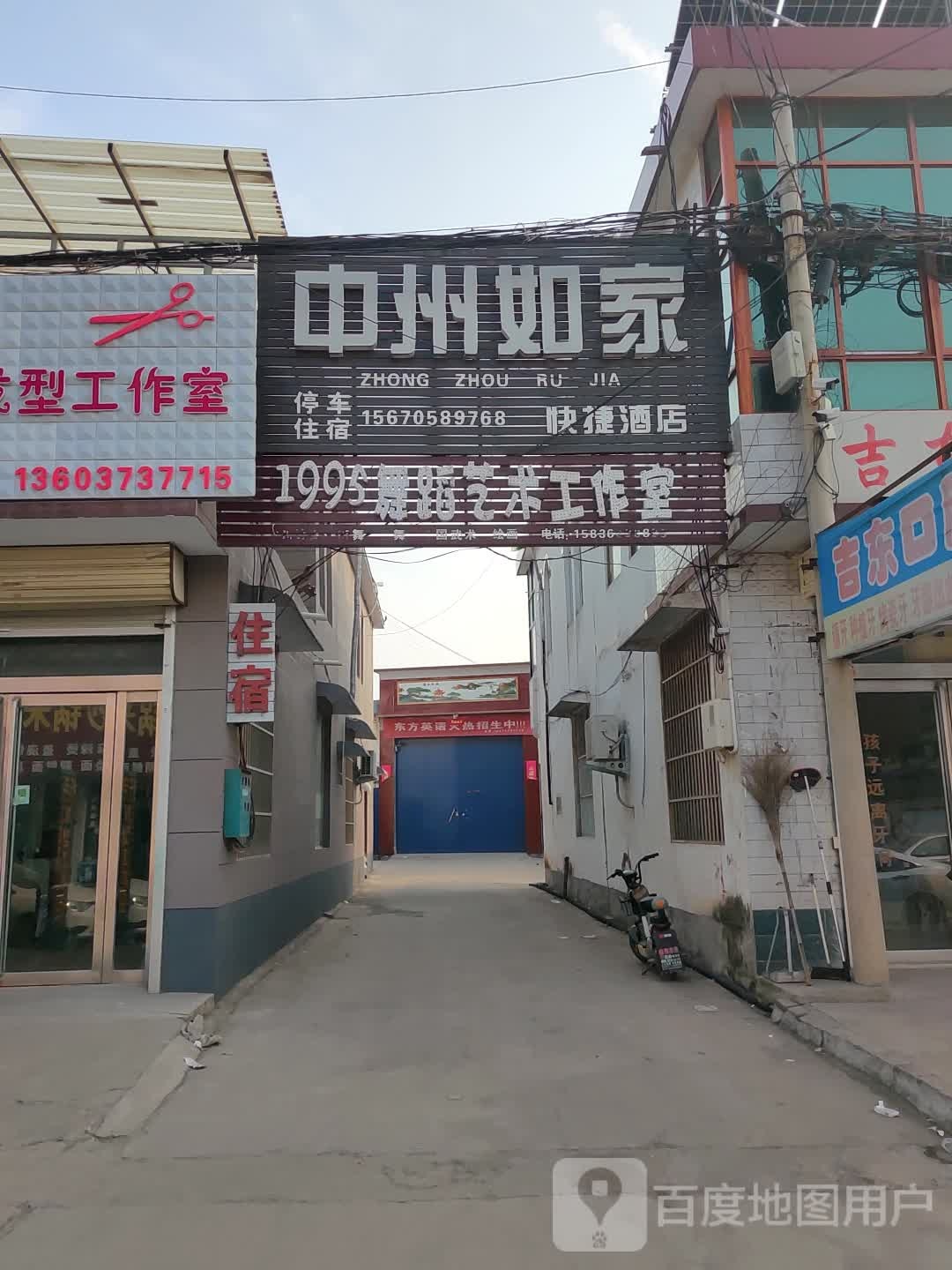 中州如家快捷坦酒店