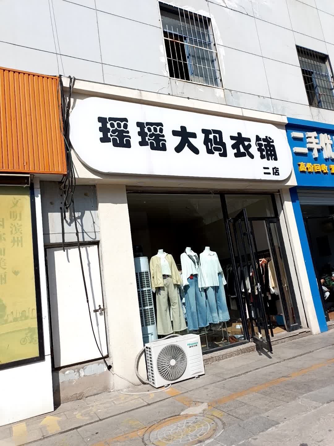 橙子数码(渤海国际广场店)