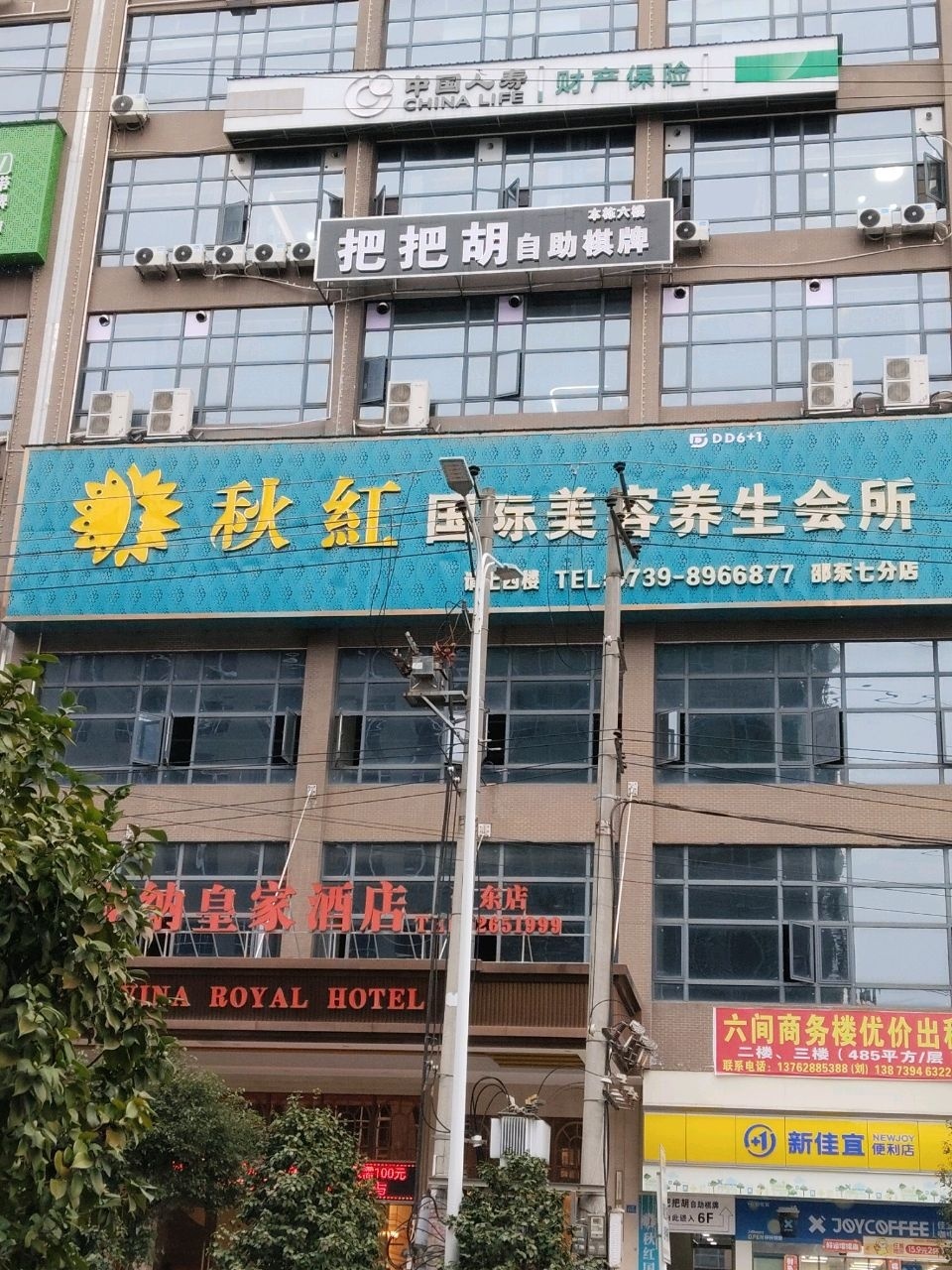 把把胡自助棋牌