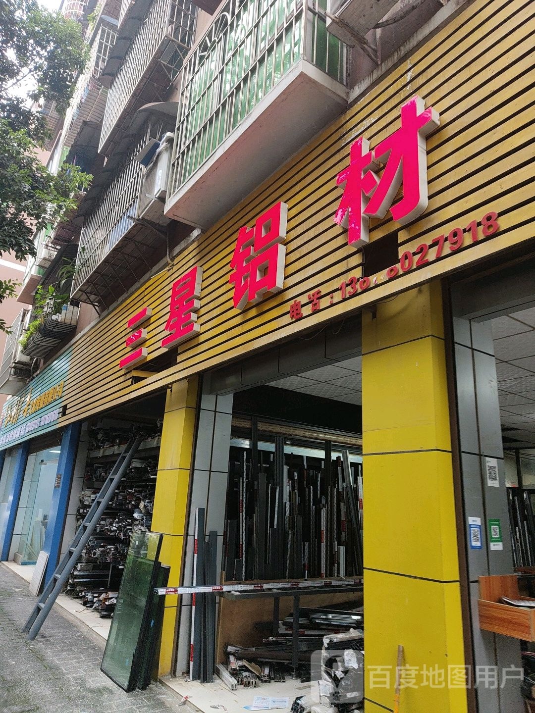 山利广告文化传媒有限公司