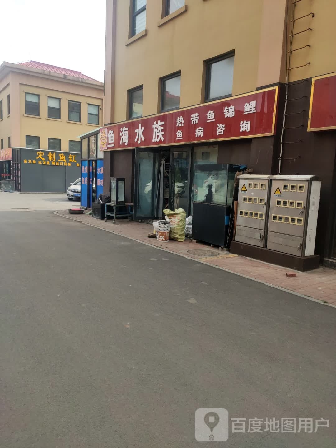 鱼缸量尺定制鱼缸