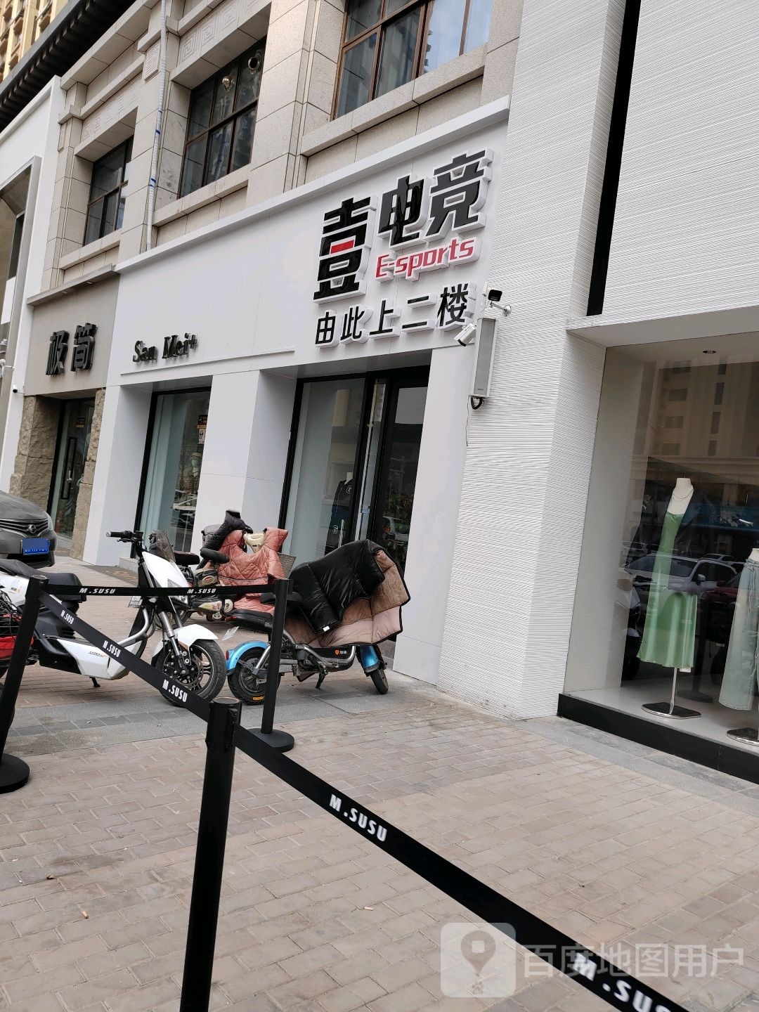 壹电竞馆(中央檀府店)