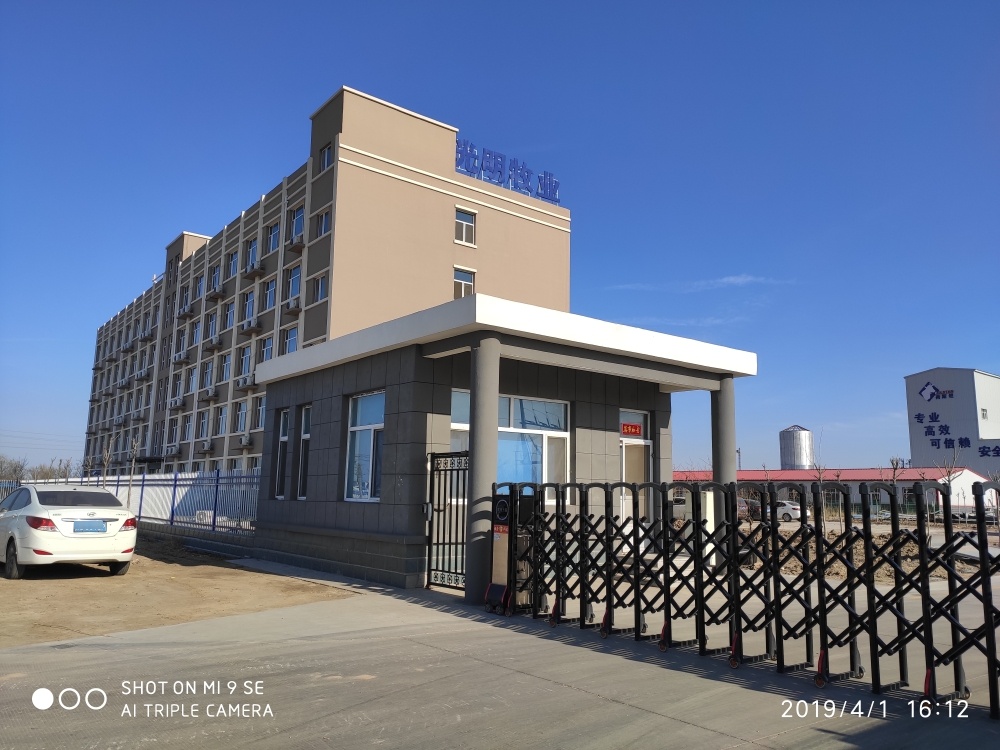 光明牧业有限公司河北分公司