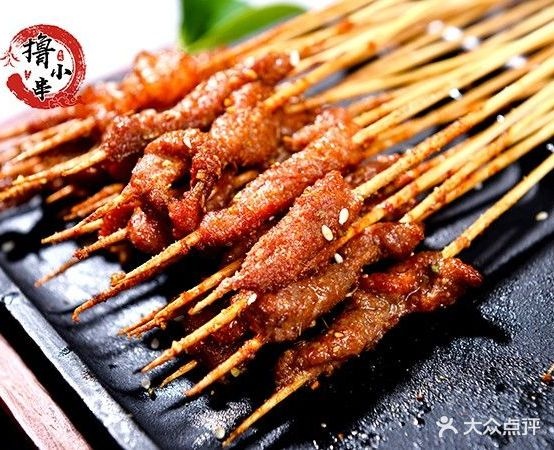 撸小串10元30串(大信店)