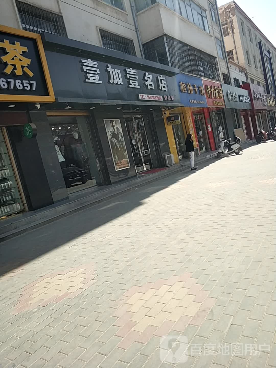 恒协干洗(环江大道店)