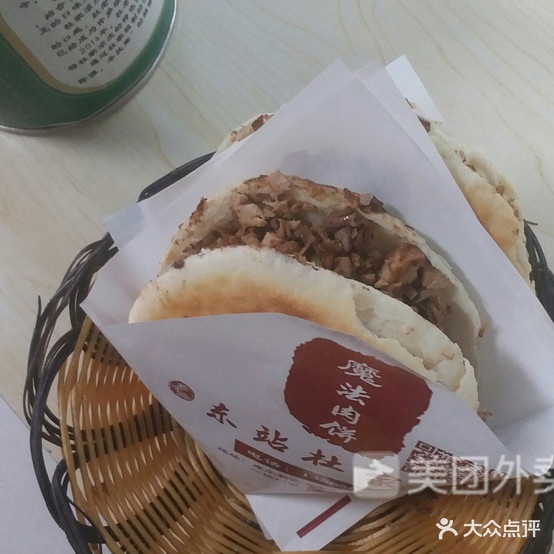 杜家凉皮(富力宝源商贸城店)