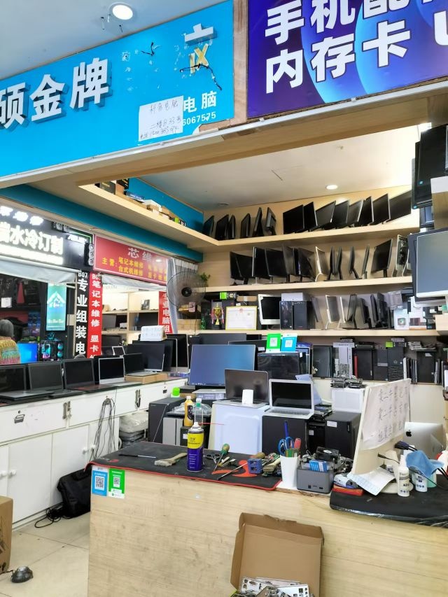 电脑网络打印机维修